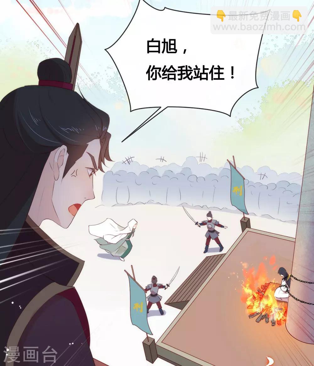 第50话 我可是TOP.1(1/2)-第51话