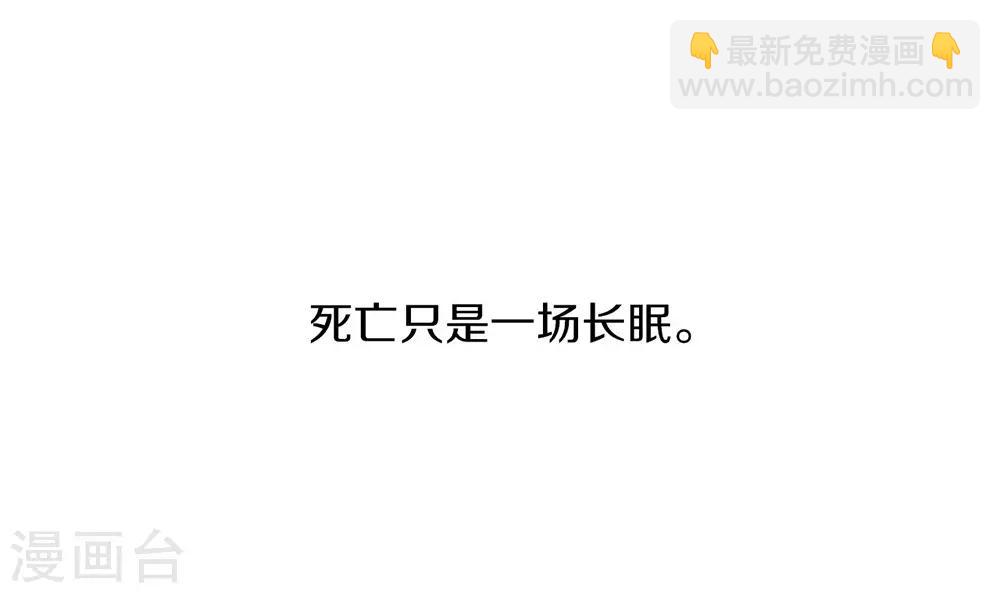 第50话 我可是TOP.1(1/2)-第51话