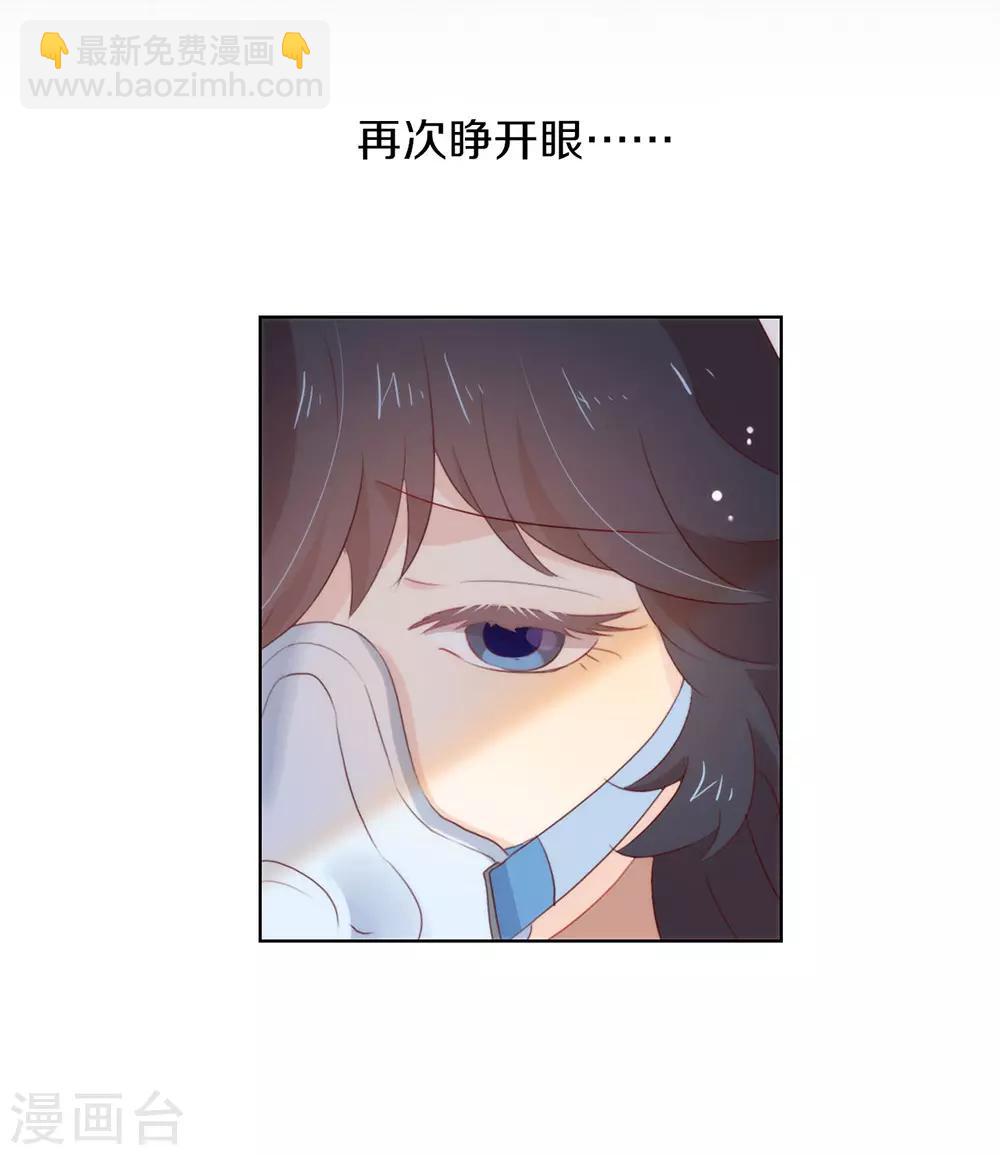 第50话 我可是TOP.1(1/2)-第51话
