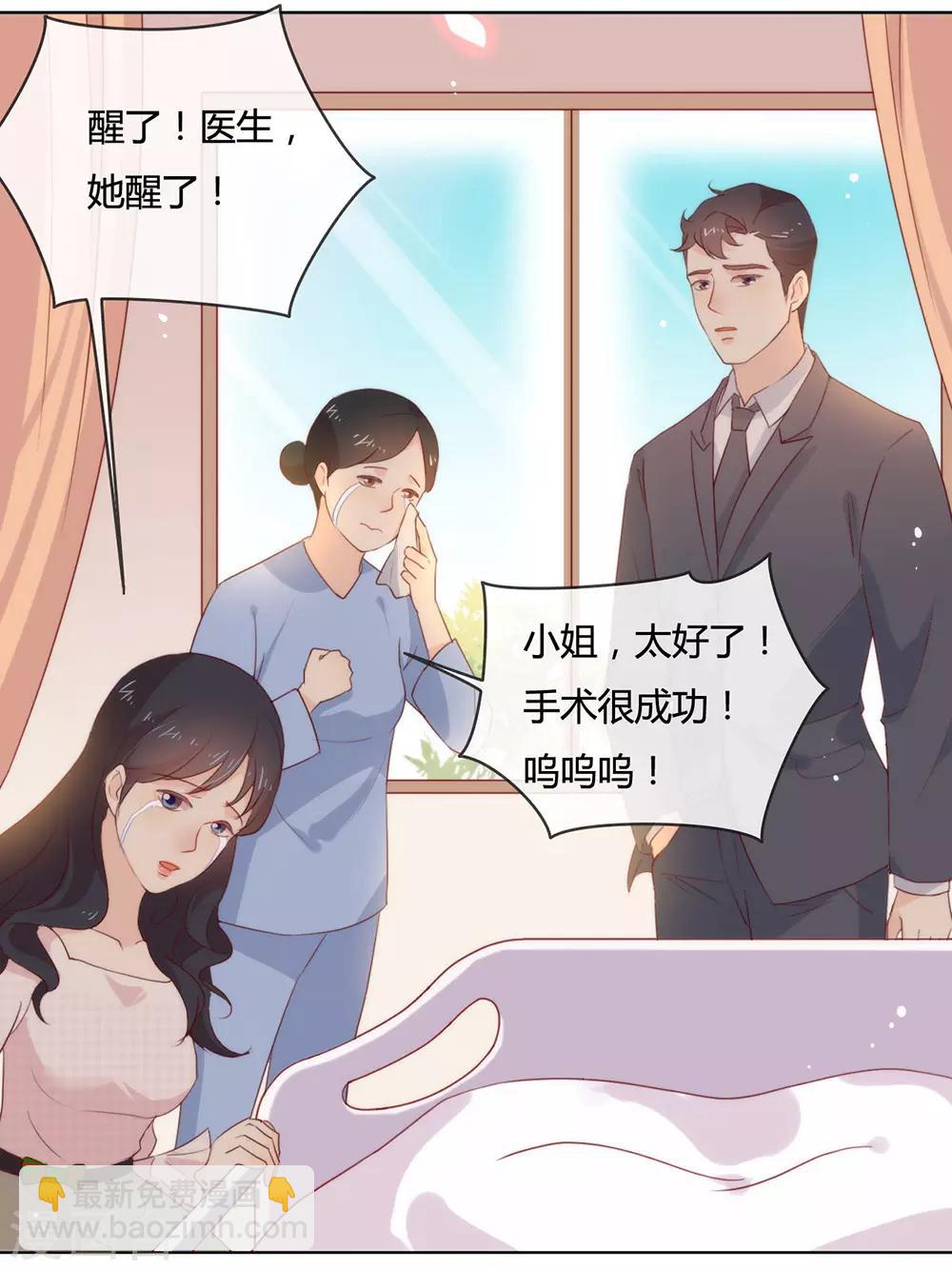第50话 我可是TOP.1(1/2)-第51话