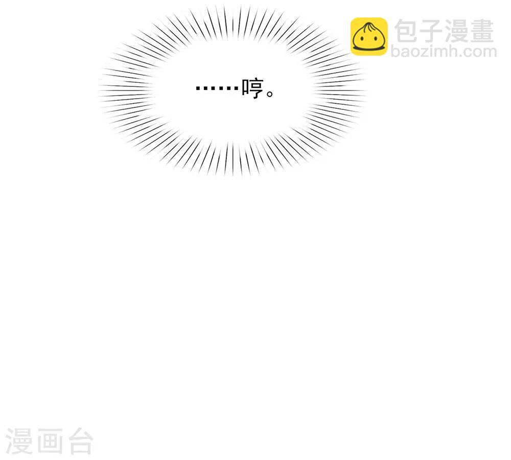 第50话 我可是TOP.1(1/2)-第51话