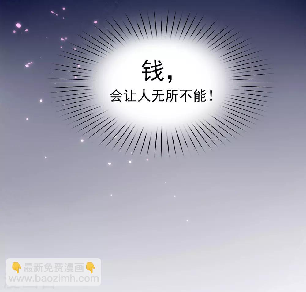 第51话 特殊任务-第53话