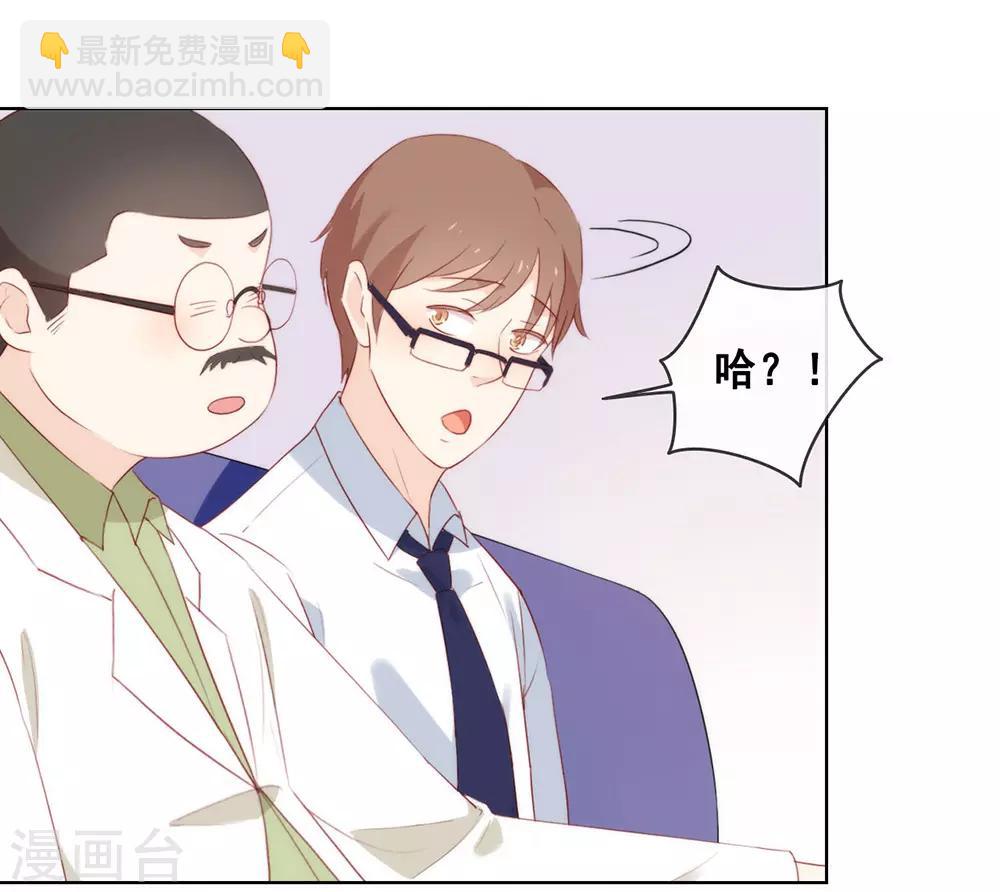 第51话 特殊任务-第53话