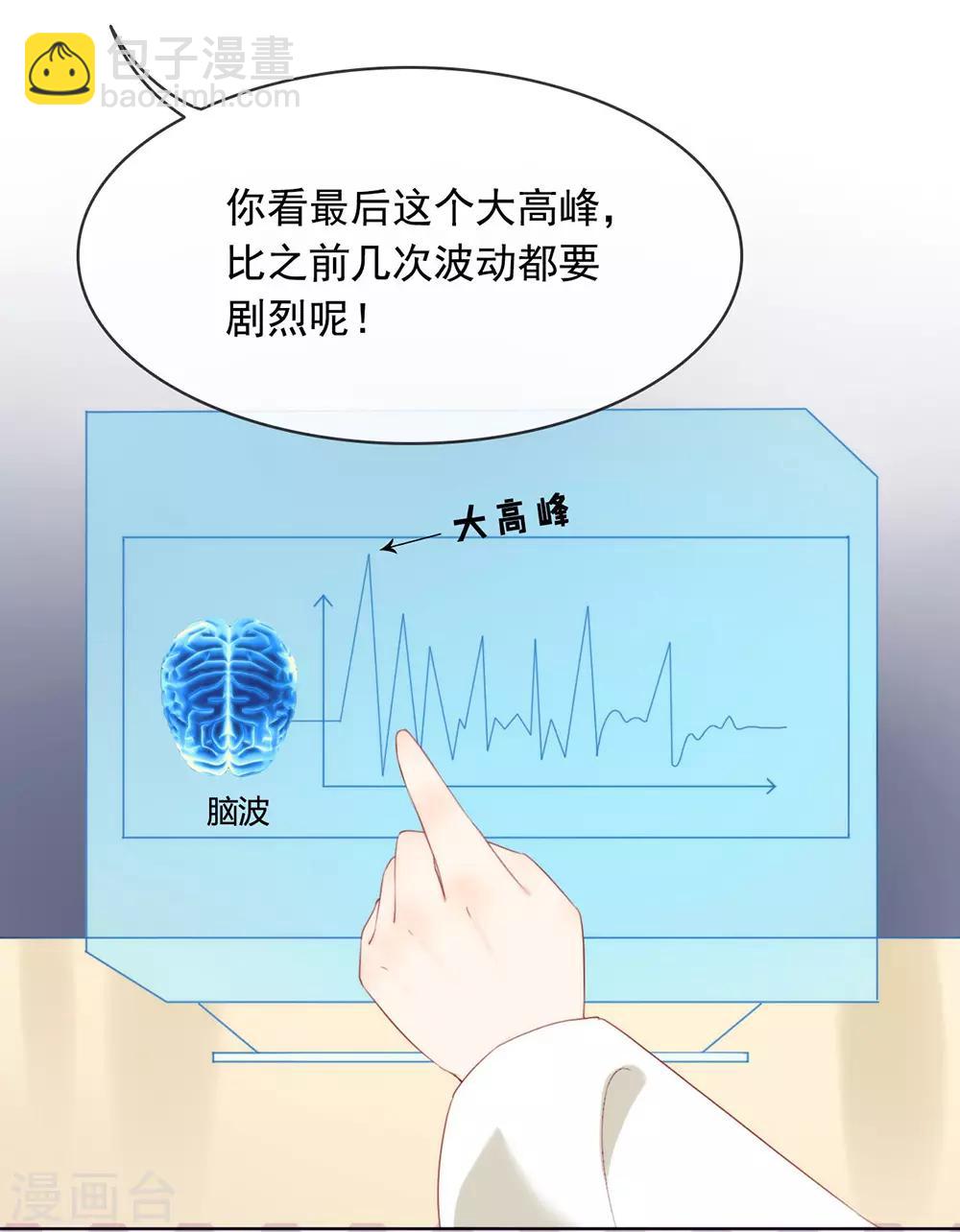 第51话 特殊任务-第53话