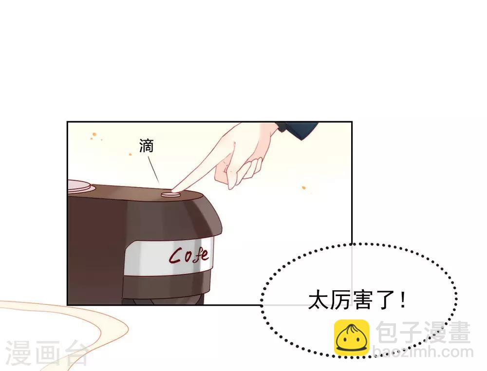 第51话 特殊任务-第53话