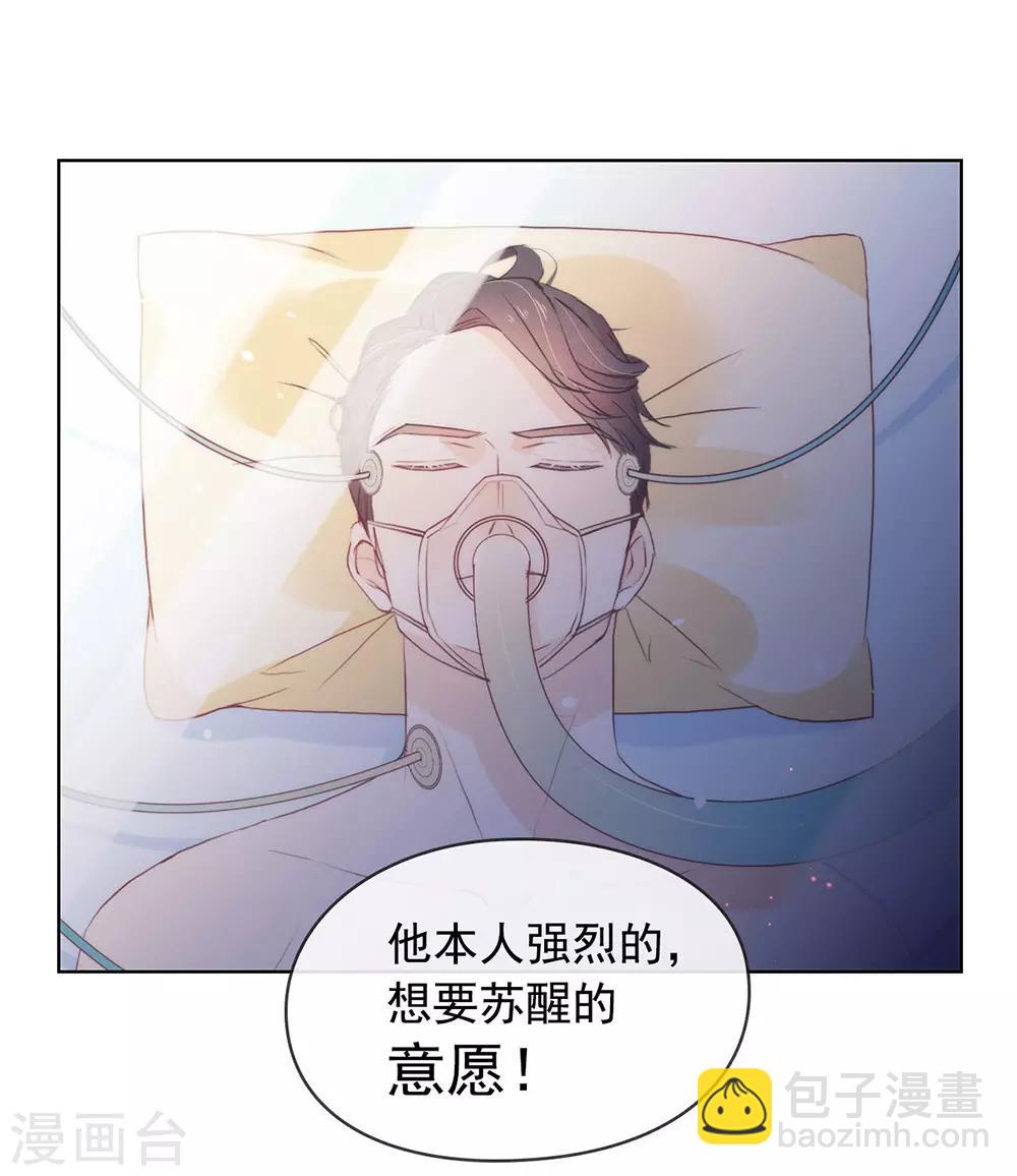 第51话 特殊任务-第53话