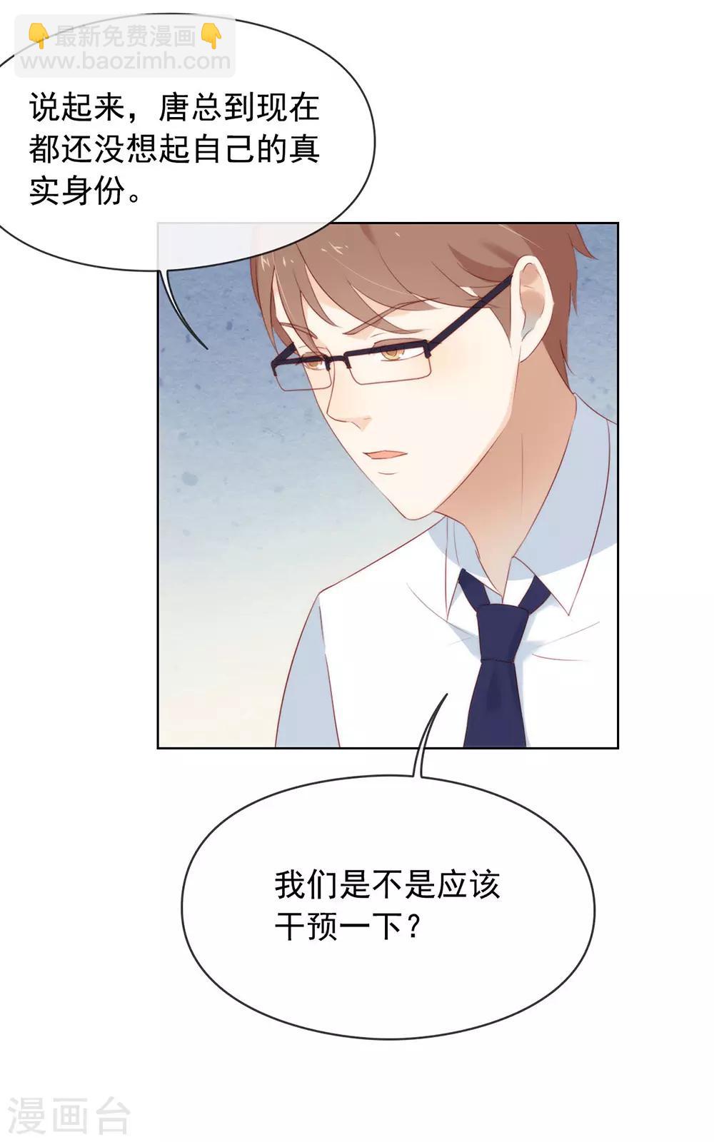 第51话 特殊任务-第53话