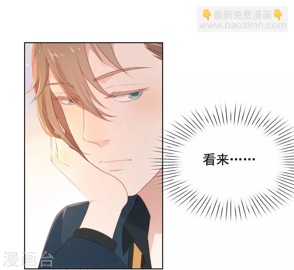 第51话 特殊任务-第53话