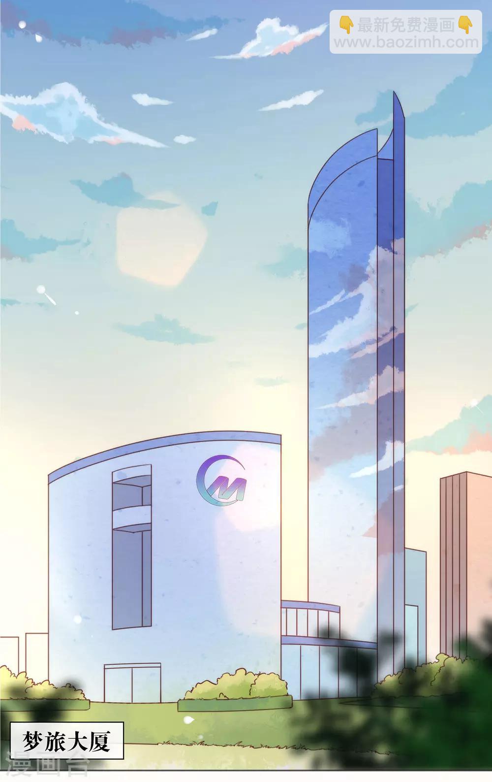 第51话 特殊任务-第53话