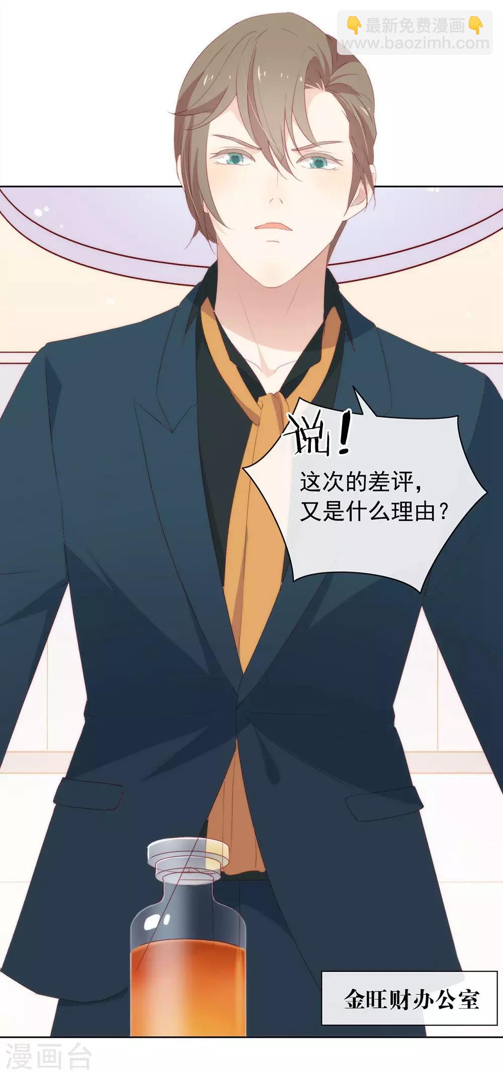 第51话 特殊任务-第53话