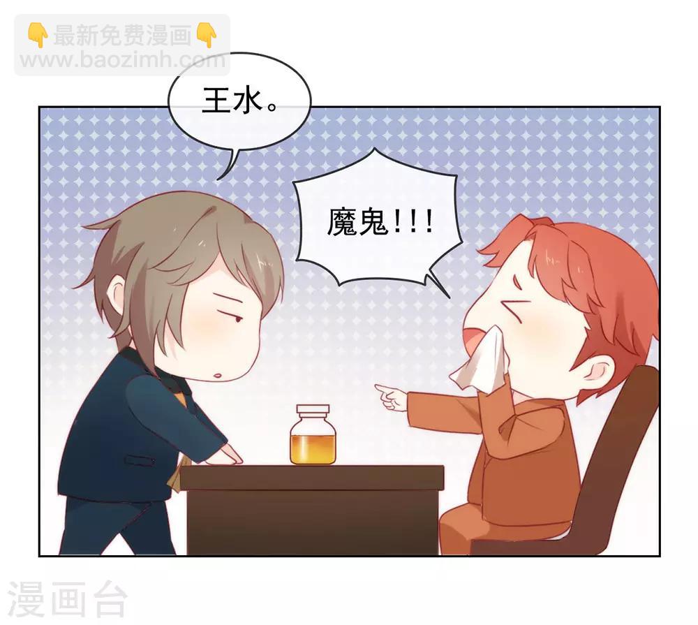 第51话 特殊任务-第53话