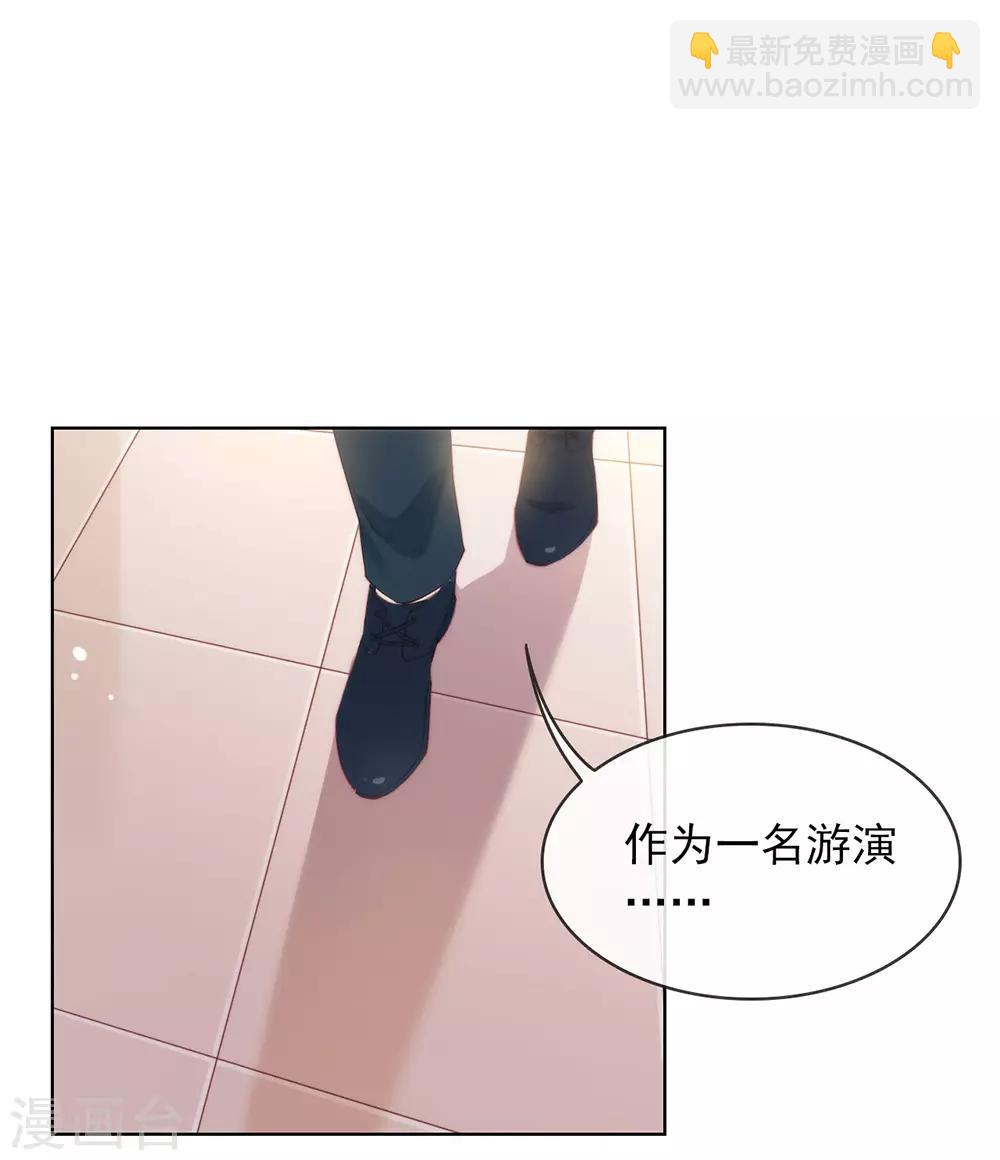 第51话 特殊任务-第53话