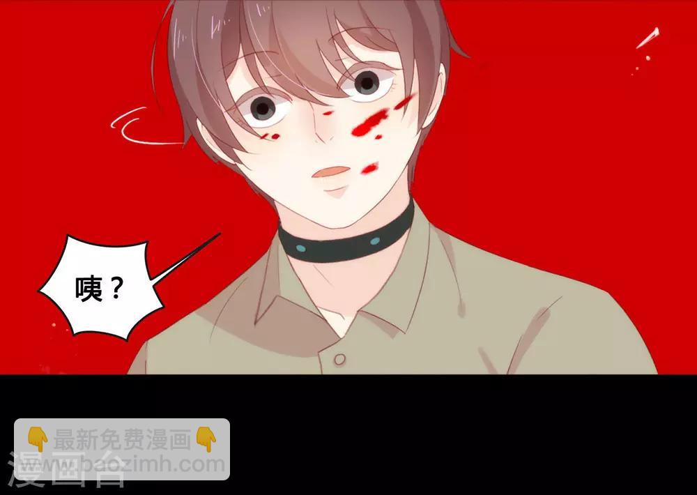 第53话 ABO是什么？-第55话