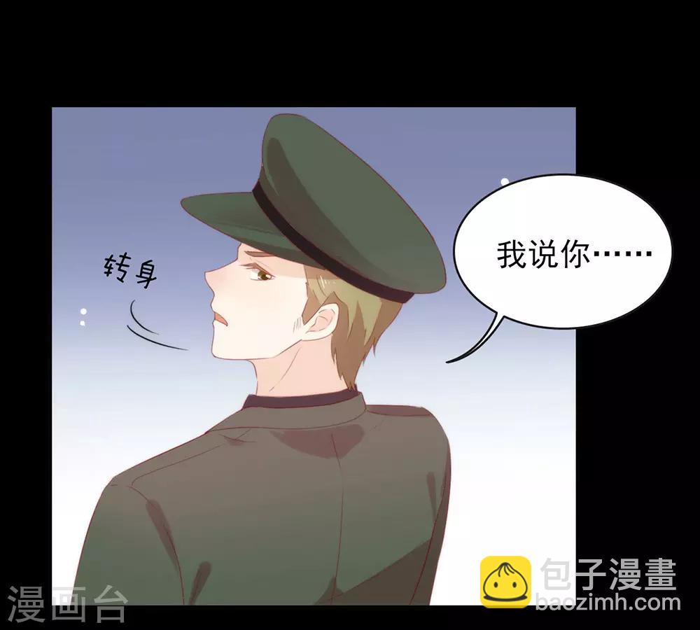 第53话 ABO是什么？-第55话