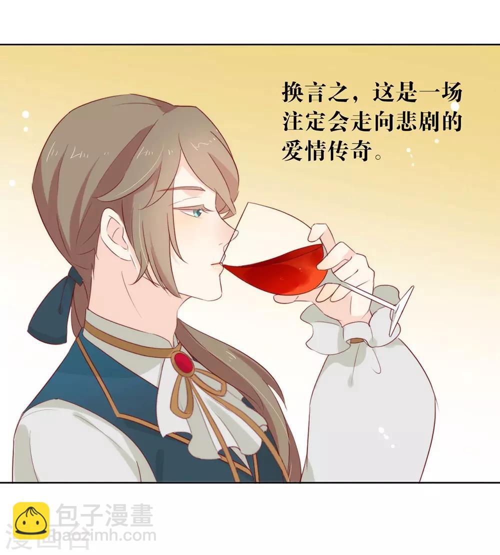 第53话 ABO是什么？-第55话