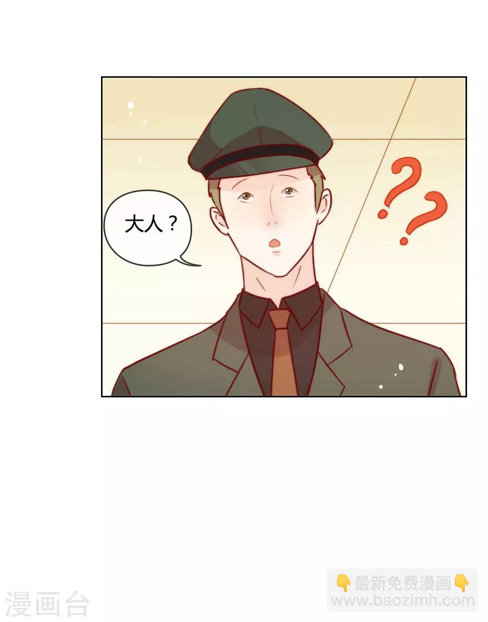 第53话 ABO是什么？-第55话