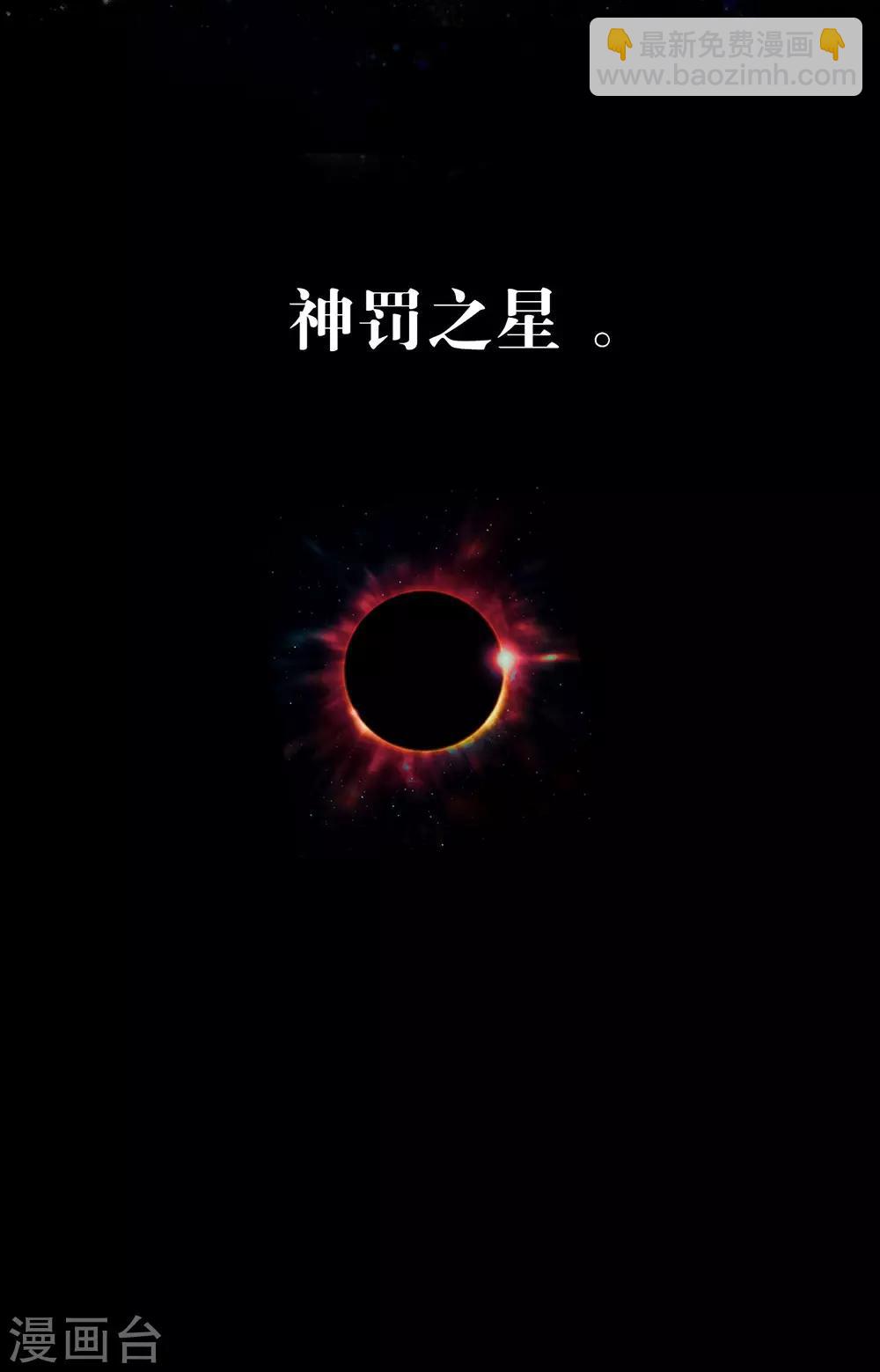 第53话 ABO是什么？-第55话