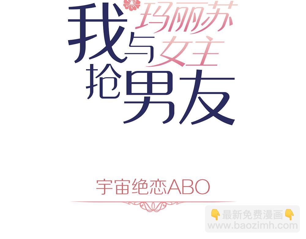 第55话 不祥的预感(1/2)-第57话
