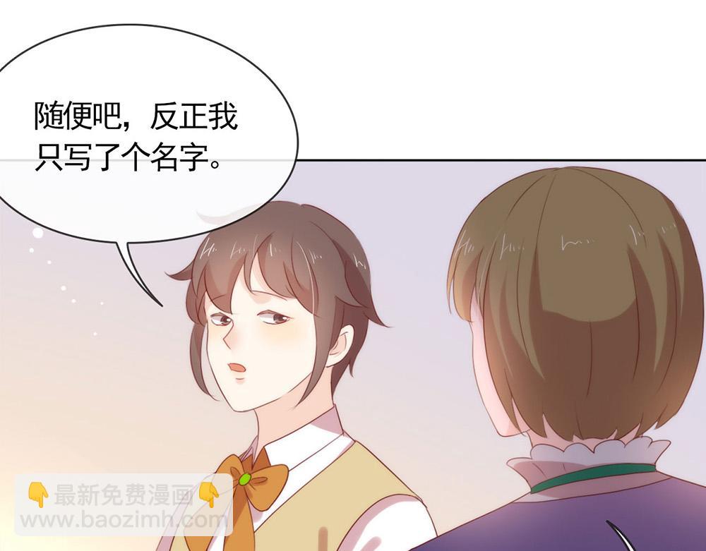 第55话 不祥的预感(1/2)-第57话