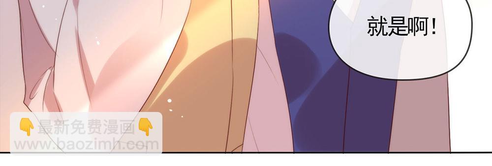 第55话 不祥的预感(1/2)-第57话