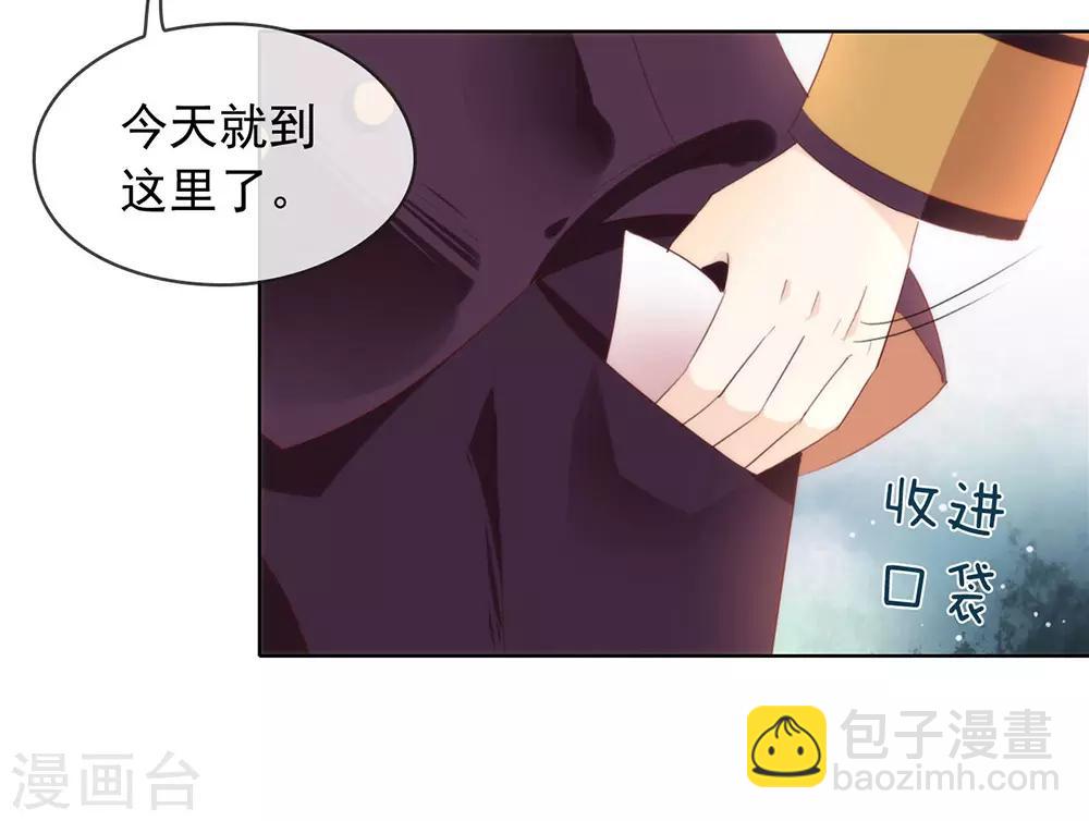 第57话 这家伙我要了！-第59话