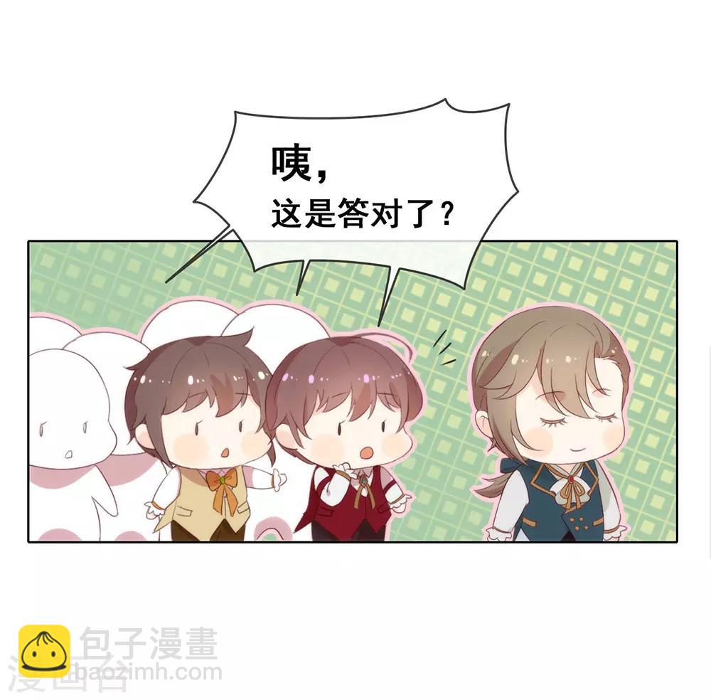第57话 这家伙我要了！-第59话