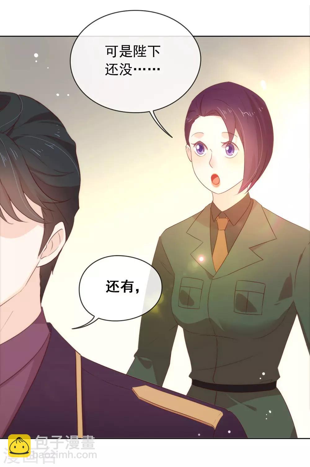 第57话 这家伙我要了！-第59话
