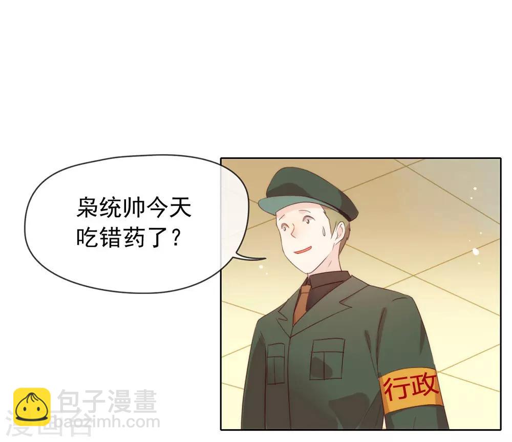 第57话 这家伙我要了！-第59话