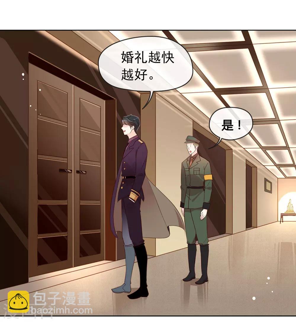 第57话 这家伙我要了！-第59话