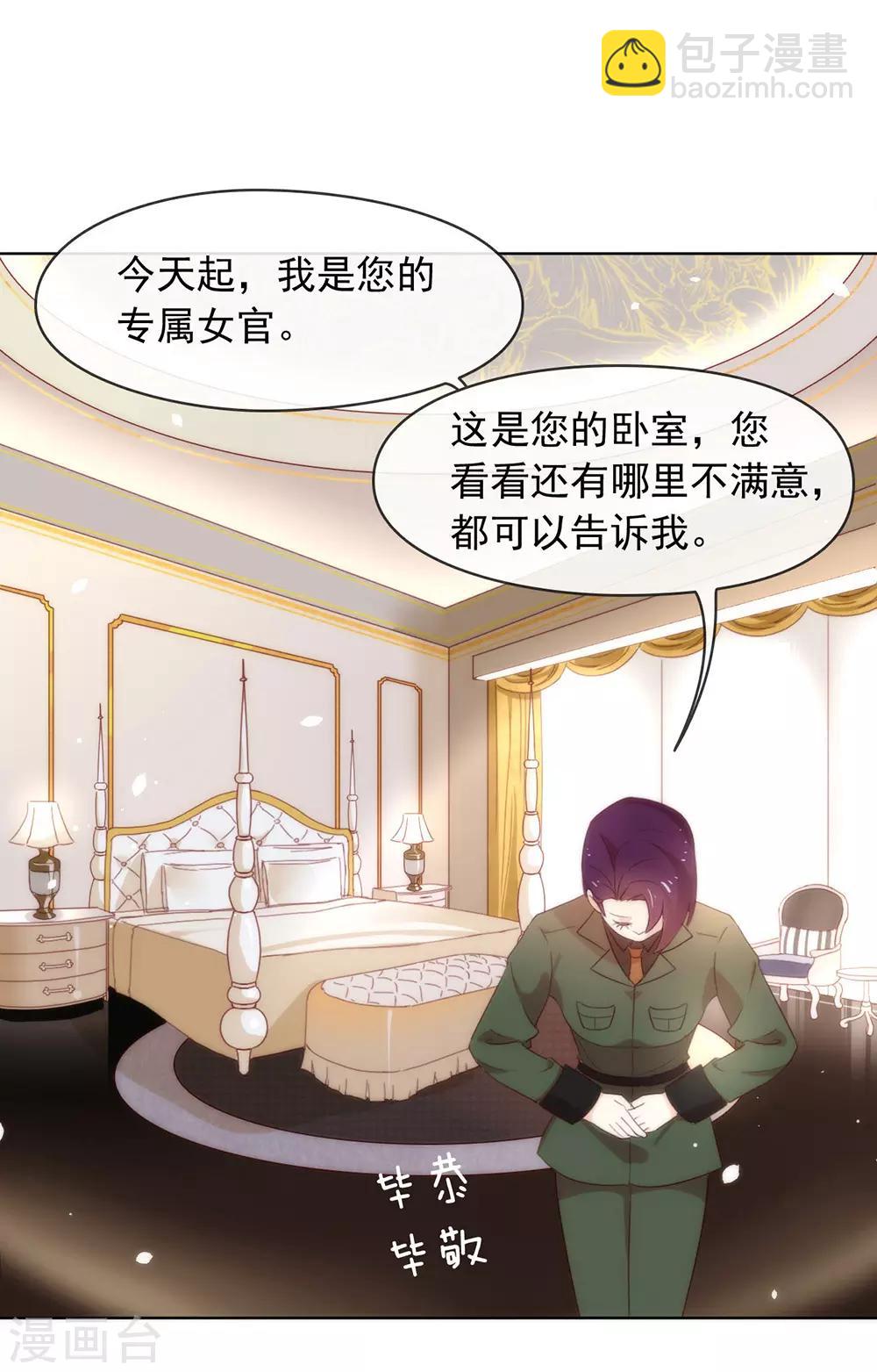 第57话 这家伙我要了！-第59话