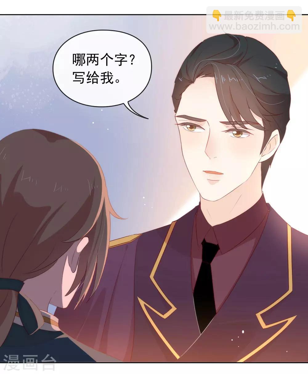第57话 这家伙我要了！-第59话
