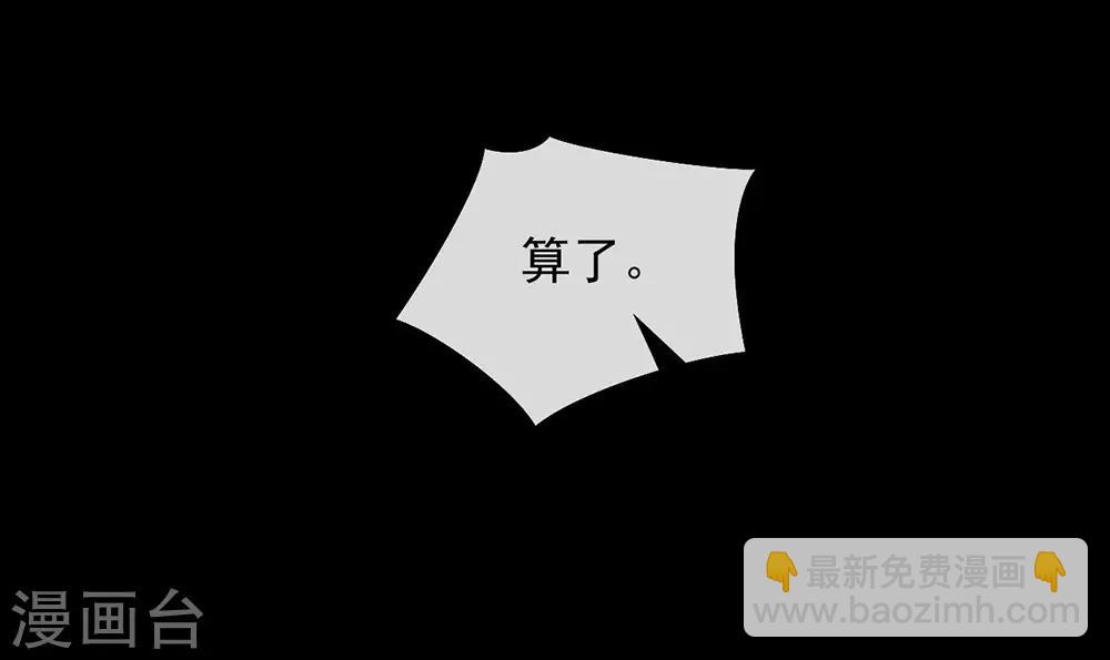 第59话 别问，问就是本能-第61话