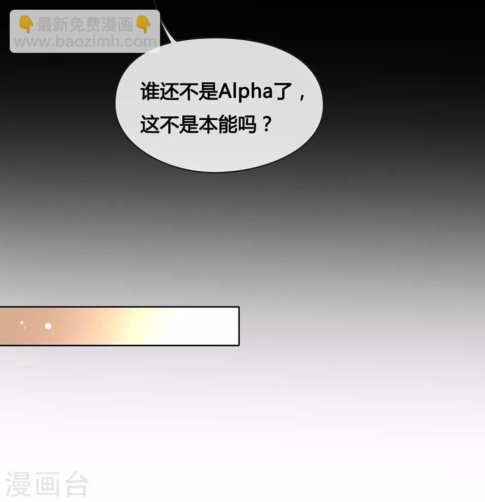第59话 别问，问就是本能-第61话