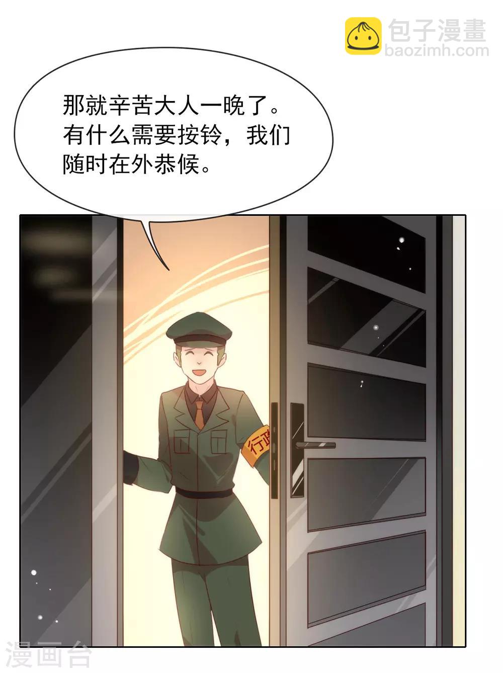 第59话 别问，问就是本能-第61话