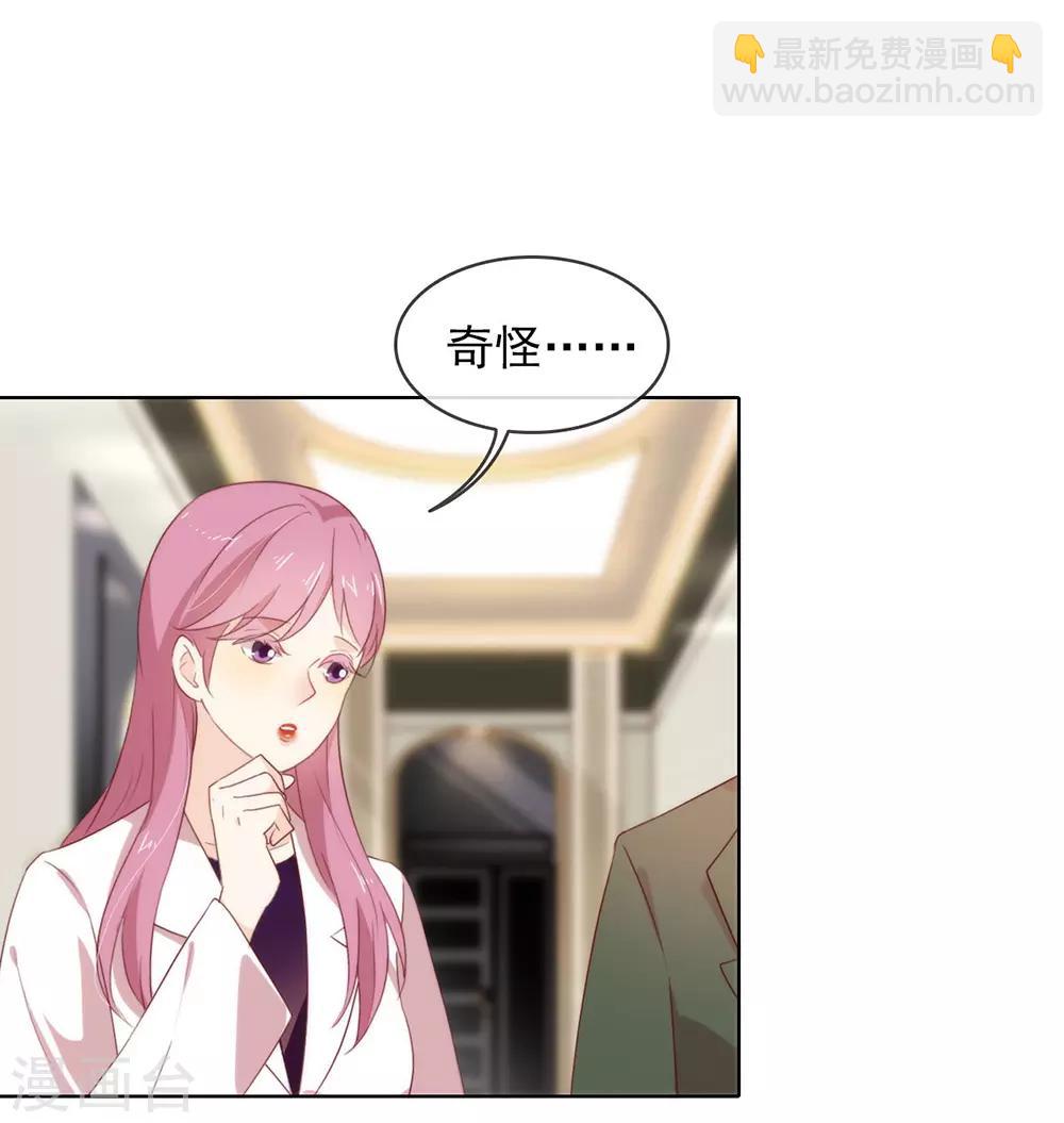 第59话 别问，问就是本能-第61话