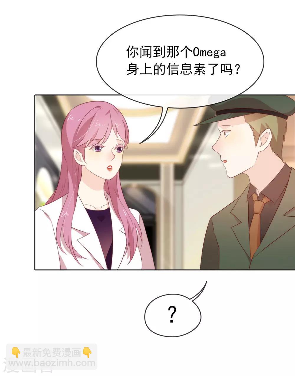 第59话 别问，问就是本能-第61话