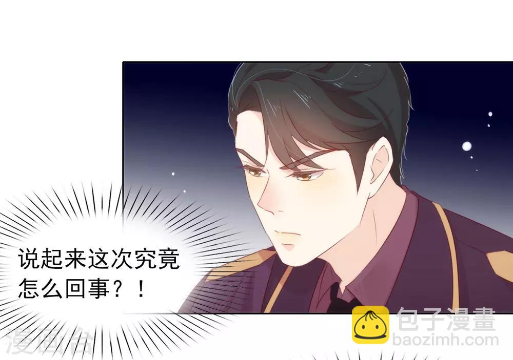 第59话 别问，问就是本能-第61话