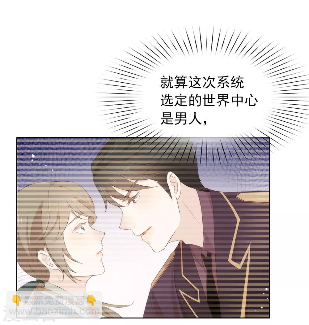 第59话 别问，问就是本能-第61话