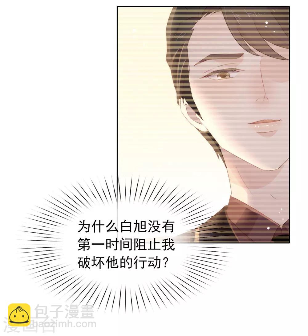 第59话 别问，问就是本能-第61话