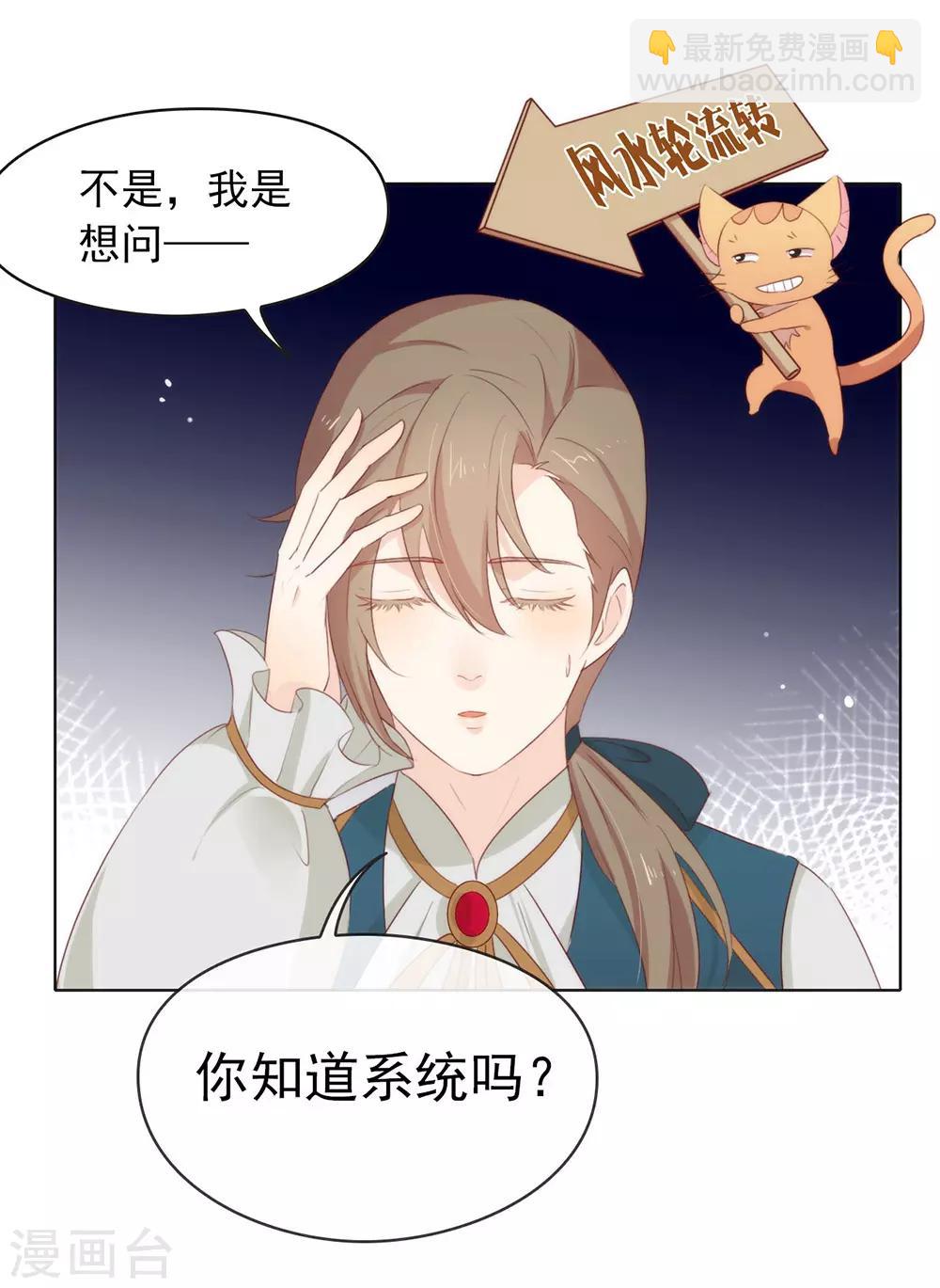 第59话 别问，问就是本能-第61话