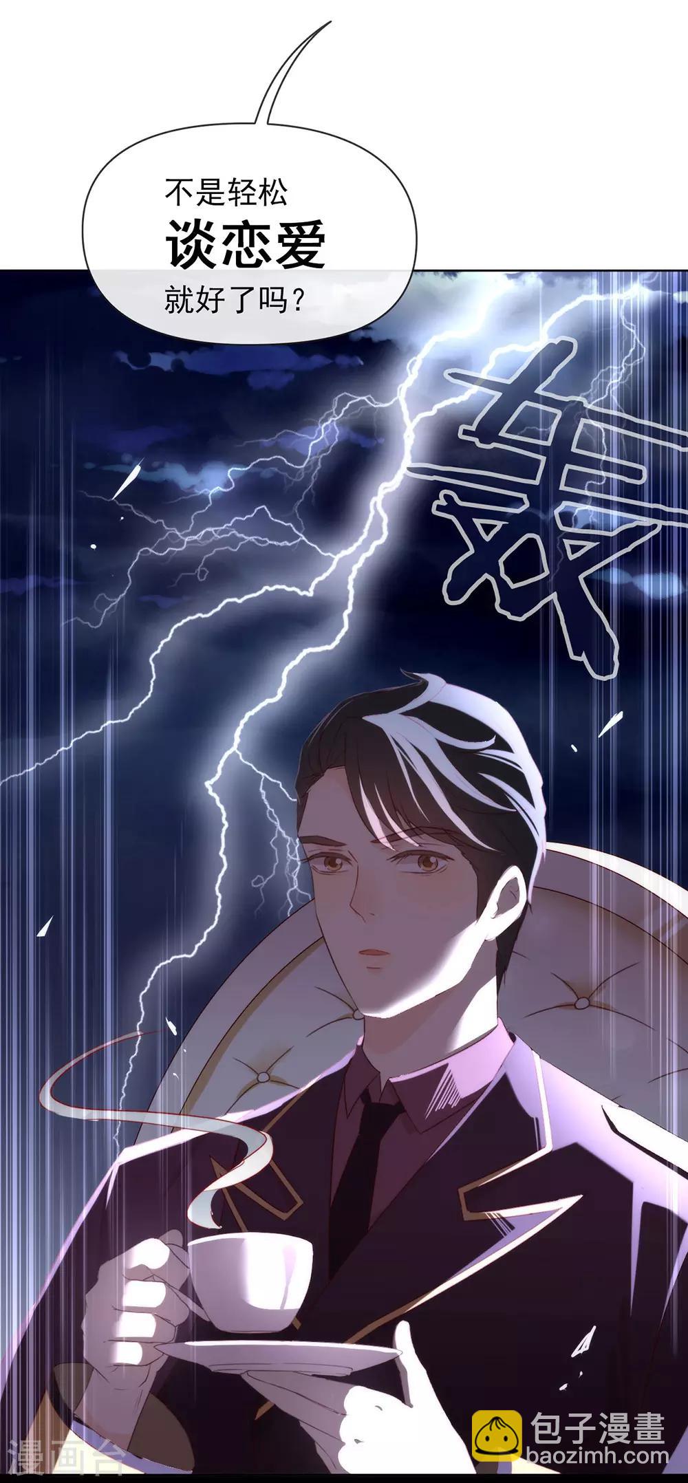第59话 别问，问就是本能-第61话