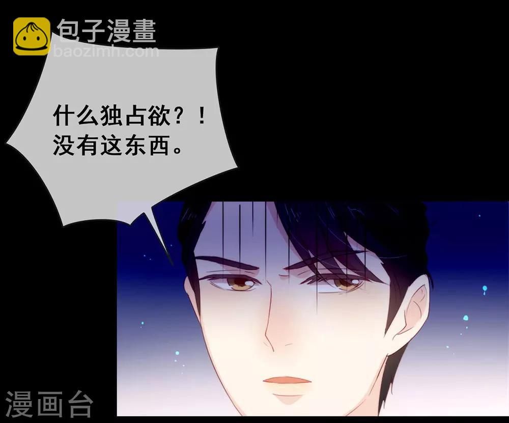 第59话 别问，问就是本能-第61话