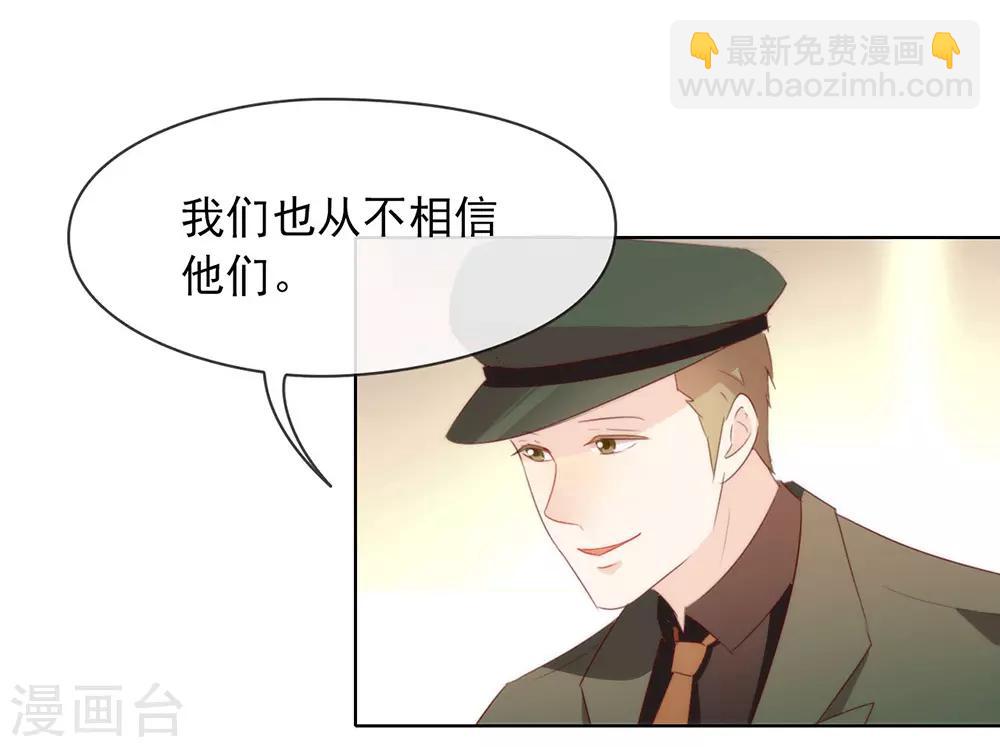 第61话 谁才是主人-第63话