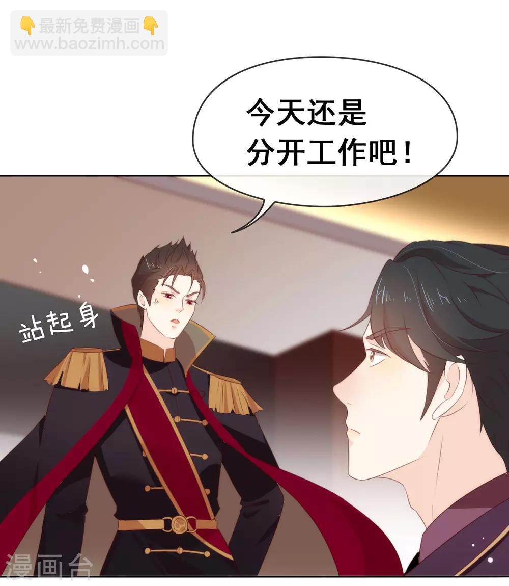 第61话 谁才是主人-第63话