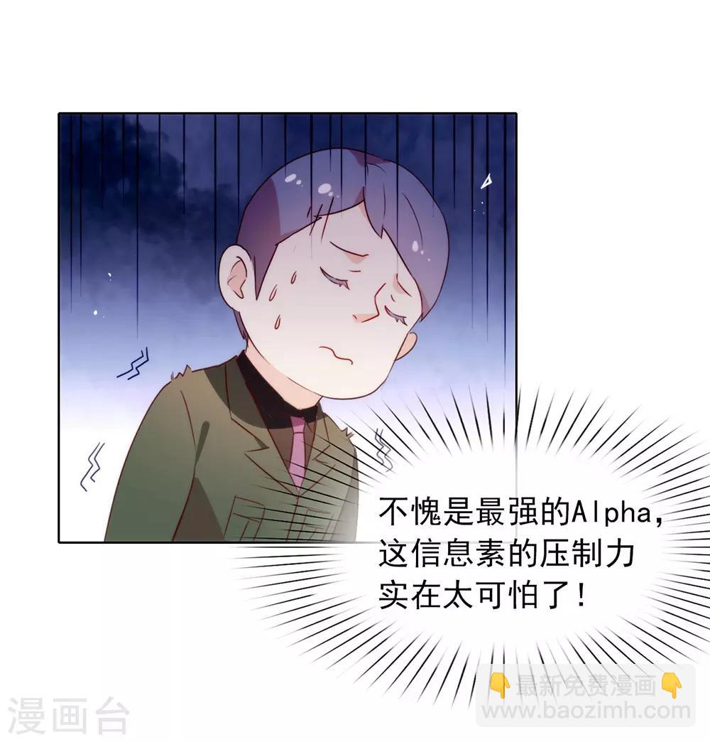 第61话 谁才是主人-第63话
