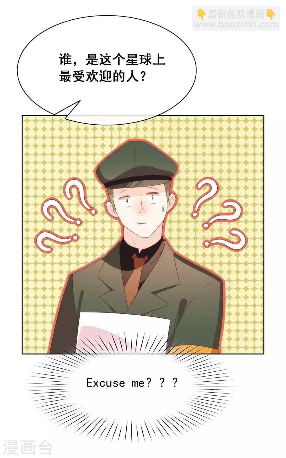 第61话 谁才是主人-第63话