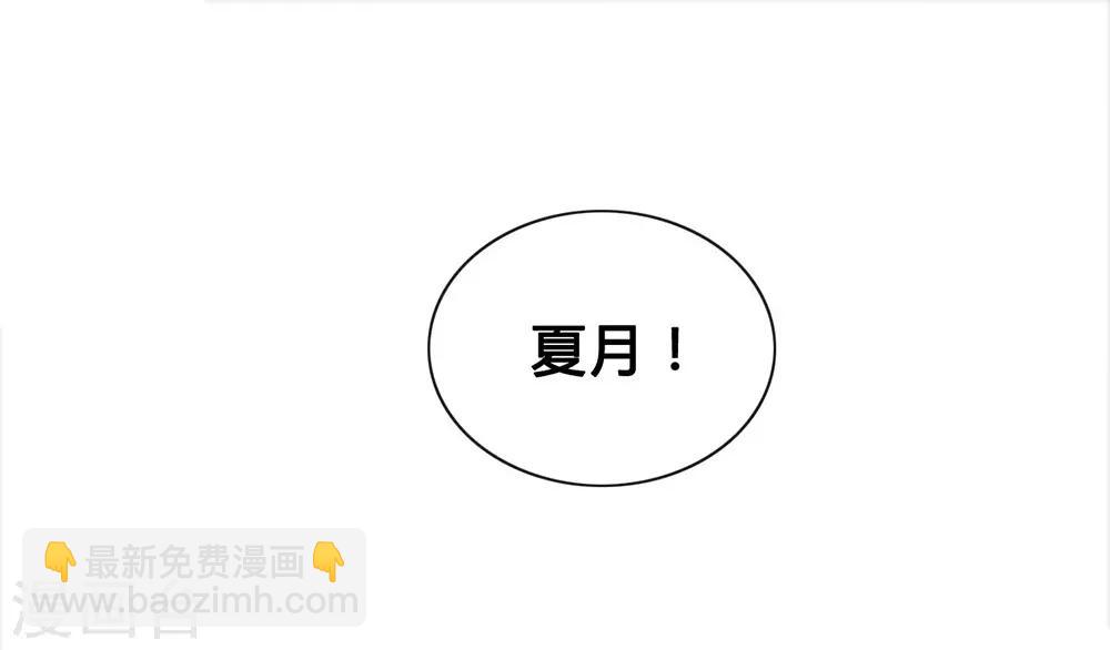 第61话 谁才是主人-第63话