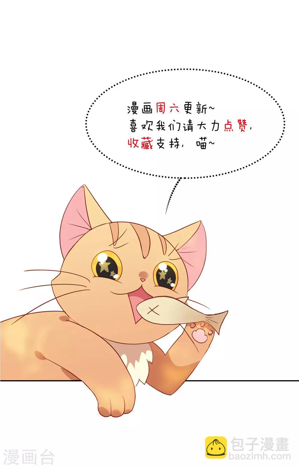 第61话 谁才是主人-第63话