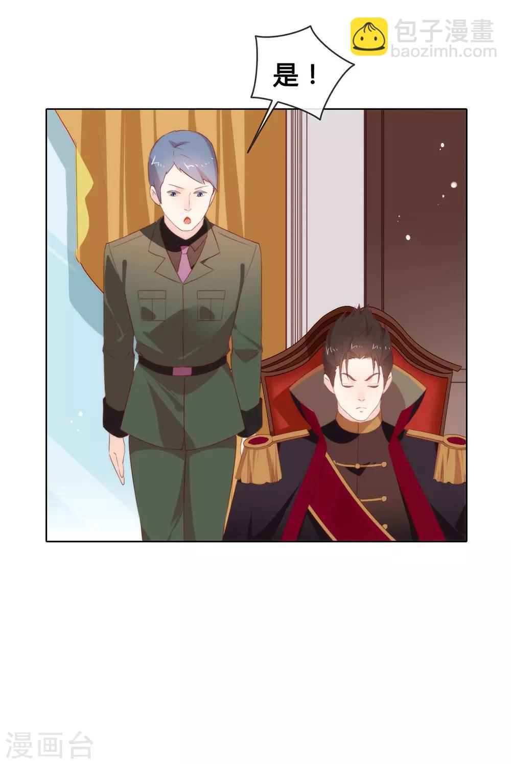 第61话 谁才是主人-第63话