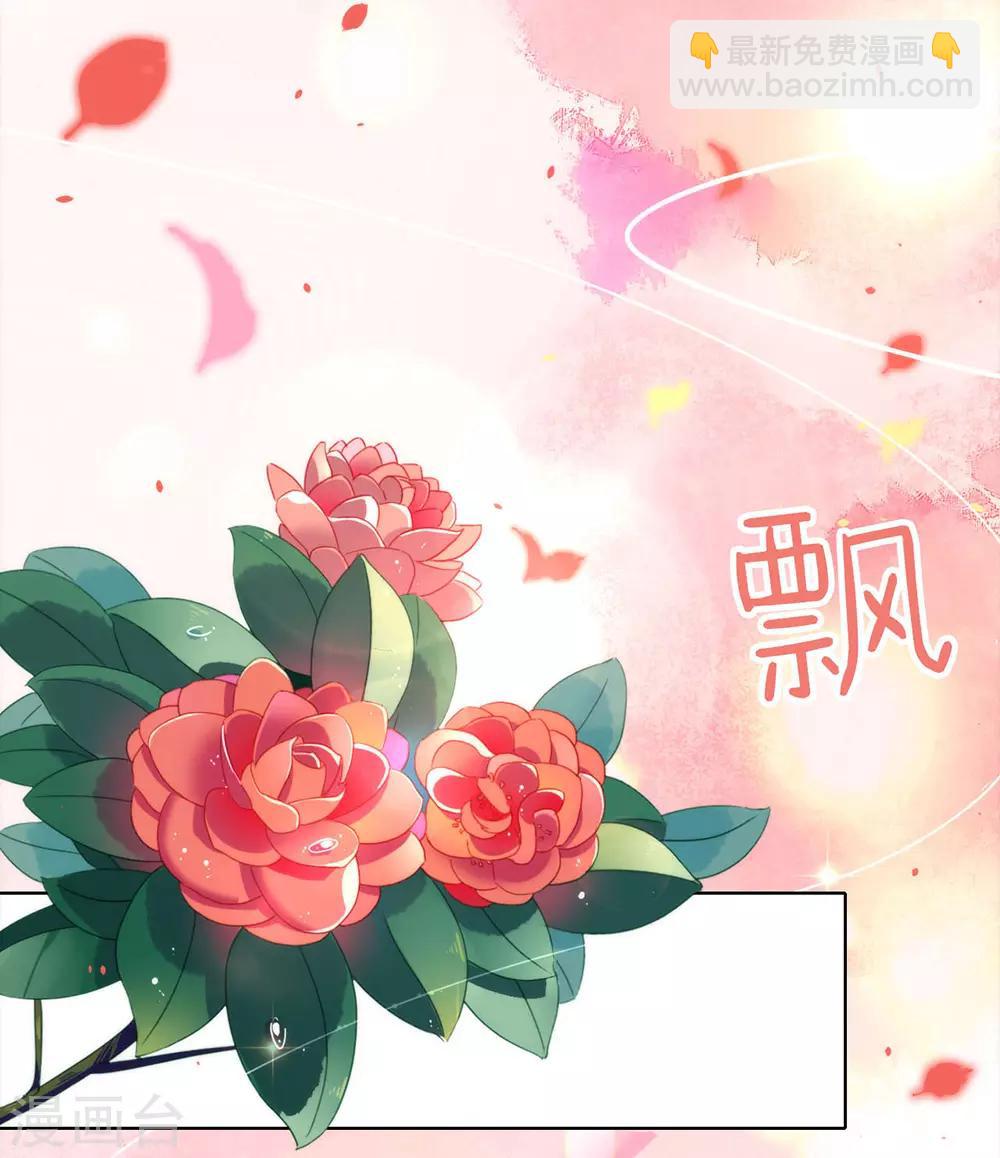 第63话 糟糕，暴动了！-第65话